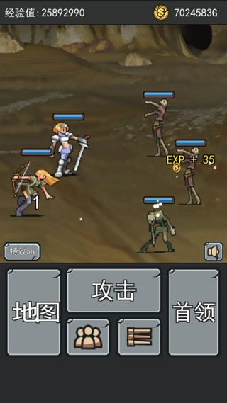 游戏介绍