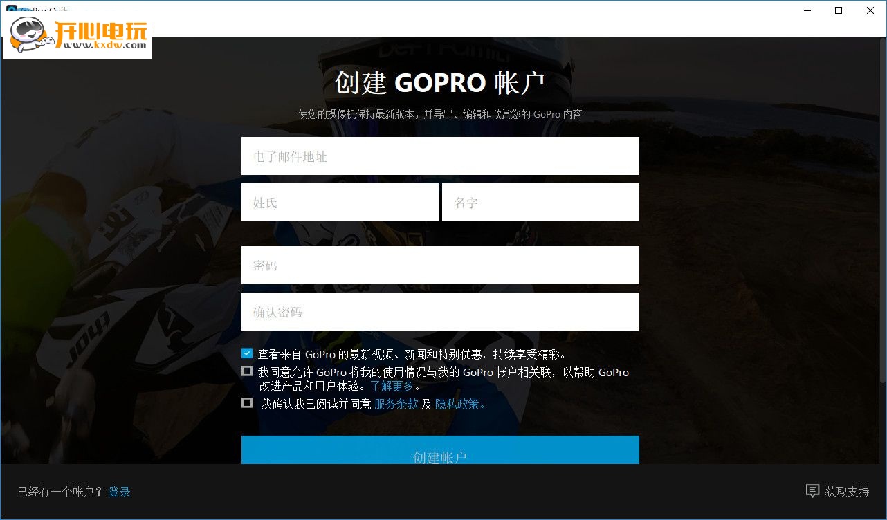使用方法2