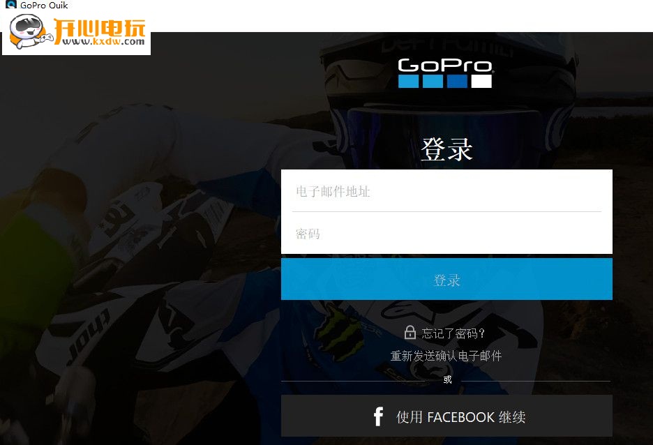 使用方法3