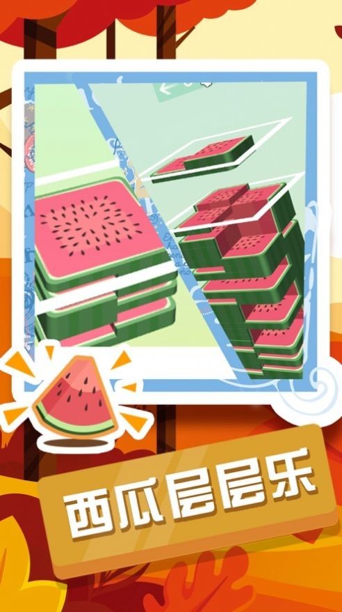 游戏介绍截图