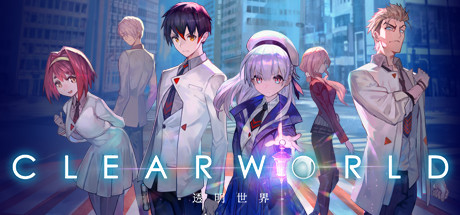 透明世界学习版截图