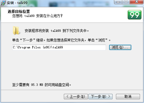 安装步骤3