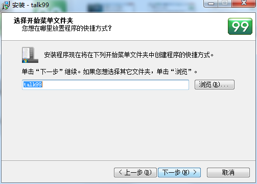 安装步骤4
