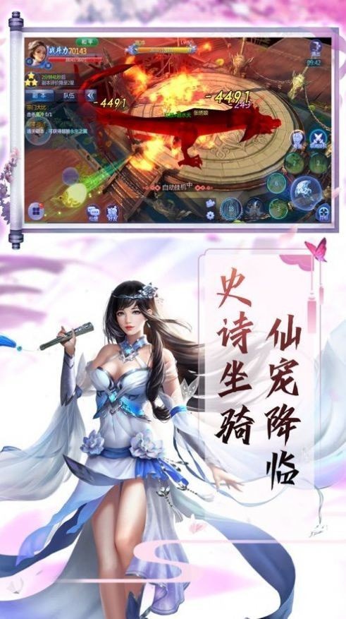 狂战三界下载