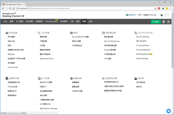 Coolmuster Android Assistant下载