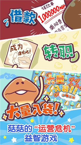 游戏介绍