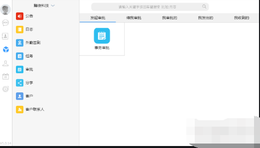 NSudo下载