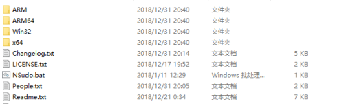 NSudo下载