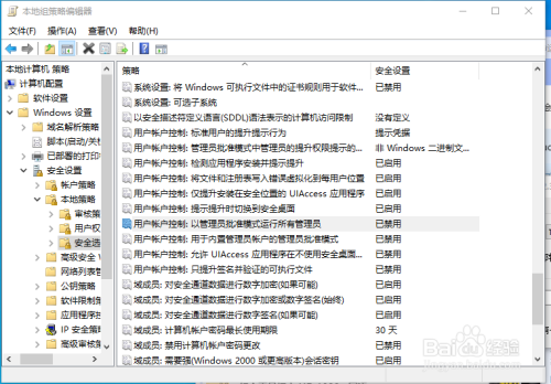 NSudo下载