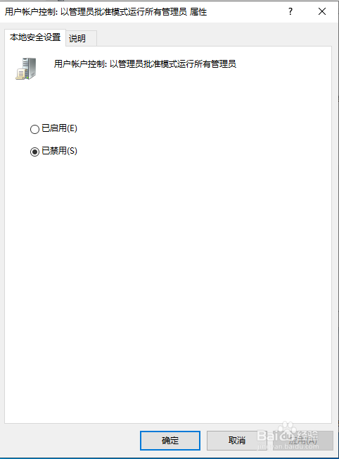 NSudo下载