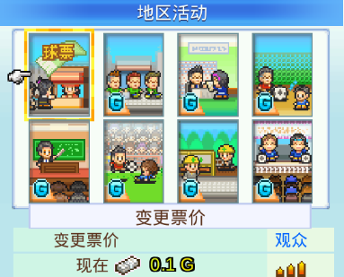 玩法攻略9