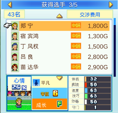 玩法攻略7