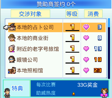 玩法攻略6