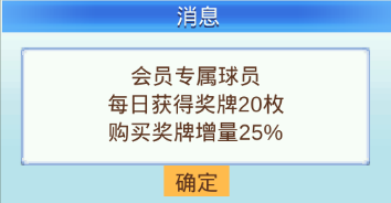 玩法攻略2