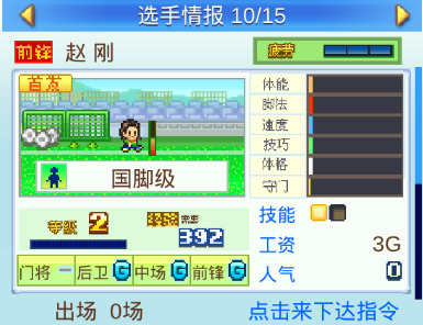 玩法攻略1