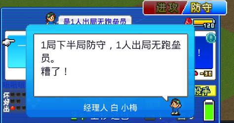 玩法介绍2