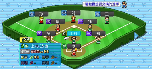 玩法介绍1