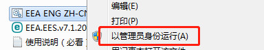 eset endpoint security特别版