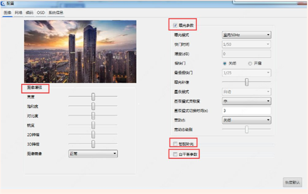 使用说明2