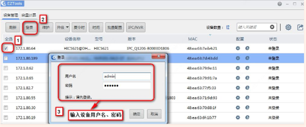 使用说明1