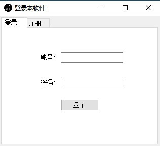 信息之家B2B自动发帖免费版