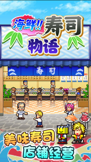 游戏介绍