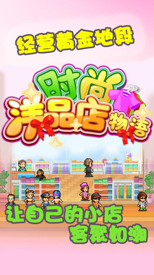 游戏介绍