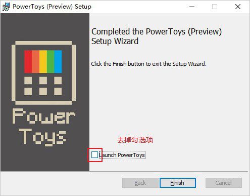 使用教程截图2