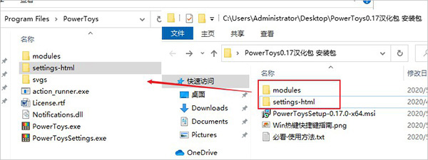 使用教程截图3