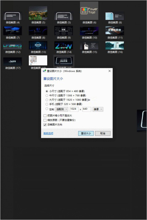 使用教程截图10