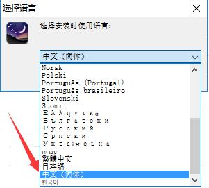 stellarium下载