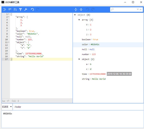 JSON解析工具免费版
