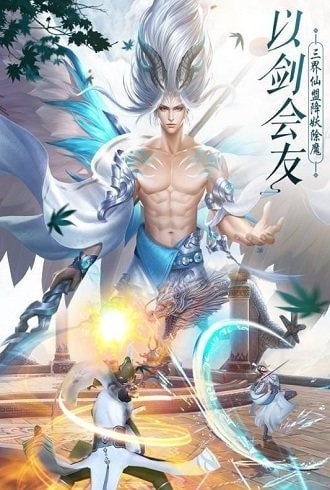 五剑无双下载