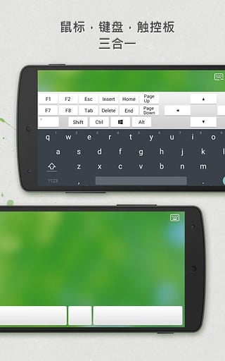 Remote Mouse下载截图