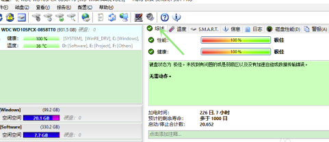 Hard Disk Sentinel特别中文版使用方法