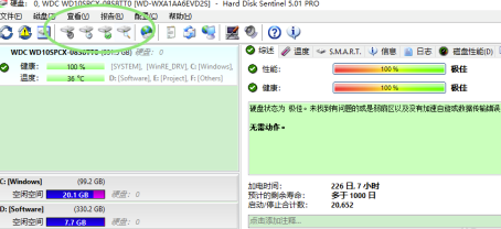 Hard Disk Sentinel特别中文版使用方法