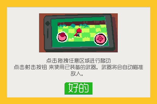 玩法攻略1