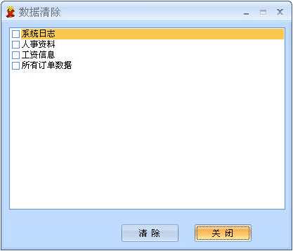 使用帮助1