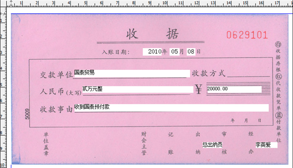 常见问题3