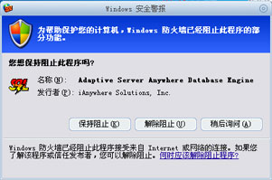 常见问题1