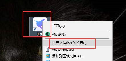安装步骤3