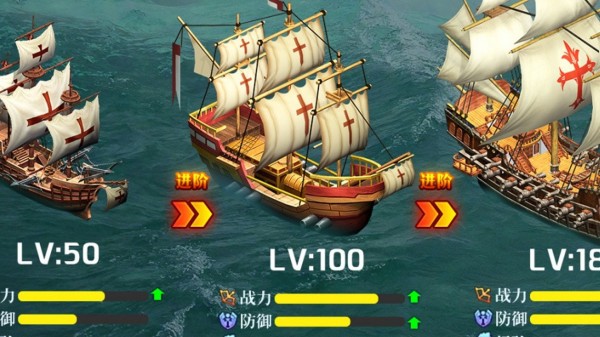 航海归来HD免费版
