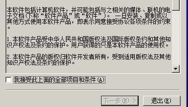XReplace特别版使用方法
