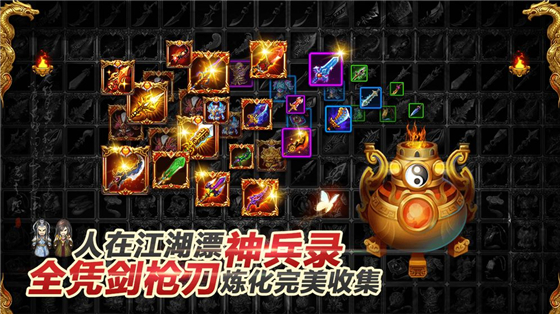 游戏介绍