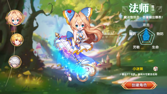职业介绍2
