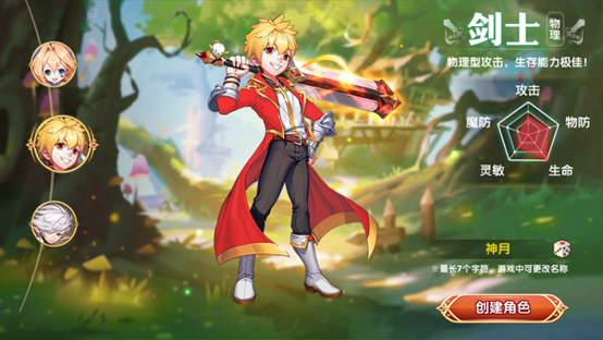 职业介绍3