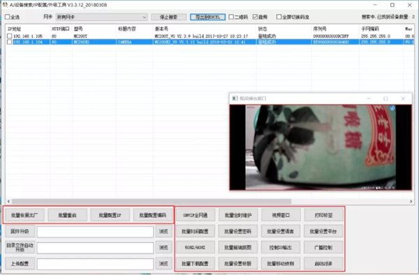 使用教程4