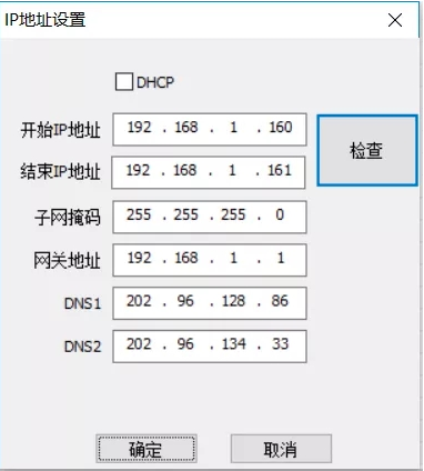 使用教程5