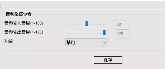 使用教程7