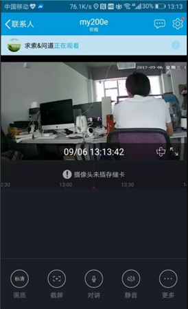 使用教程13